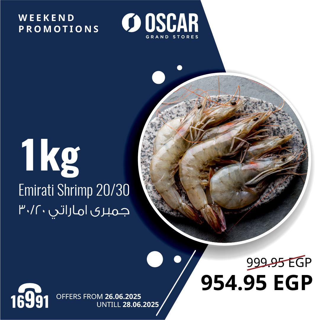 oscar offers from 25jun to 6jun 2025 عروض أوسكار من 25 يونيو حتى 6 يونيو 2025 صفحة رقم 5